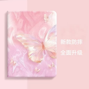 S9皮套Umix6E16 u60优学派U56 U36pro保护套适用u86壳10.1全包平板Umix9电脑E12防摔U16 U17 U59