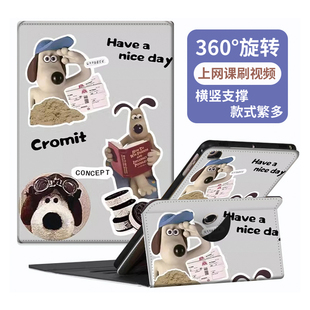 适用学而思12.35英寸保护套T4/P4旗舰版学习机xPadPro旋转Xpad一代二代横竖屏max14英寸可收纳智慧眼S4支架壳