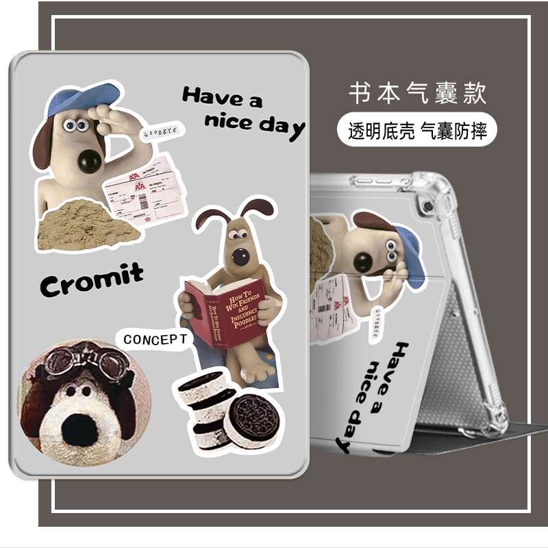 读书郎学习机保护套防摔