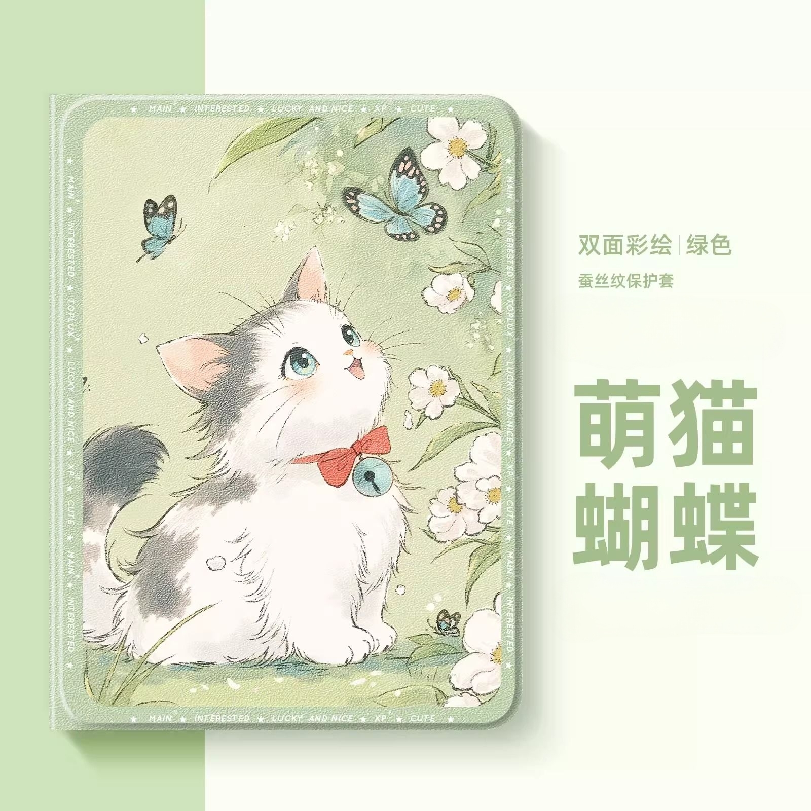 读书郎C18保护套外壳气囊防摔