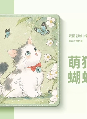 适用读书郎c18保护套G90平板G100A保护壳G500X/C10XS/C15/C18/C25/C30库洛米C5/G600/G550学习机V100皮套g600