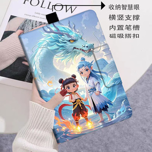 适用于学而思学习机T4 Pro旗舰机保护套T4 Turbo皮套2025新经典款外壳S4包学生平板P4横竖支撑13.2笔槽旋转