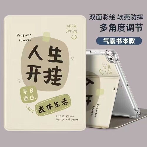 inspur浪潮PD5012保护套防摔外壳