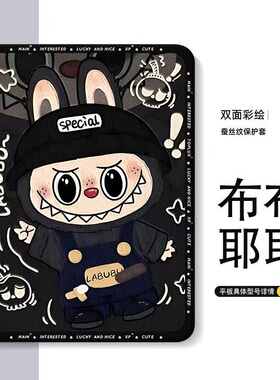 适用优学派U60保护套U90U80U86U56气囊布拉拉umix6T防摔U26U27U29U36+透明umix9学习机S18pro家教机E12/S20