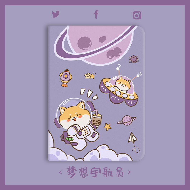 星黛露华为平板电脑保护套支架