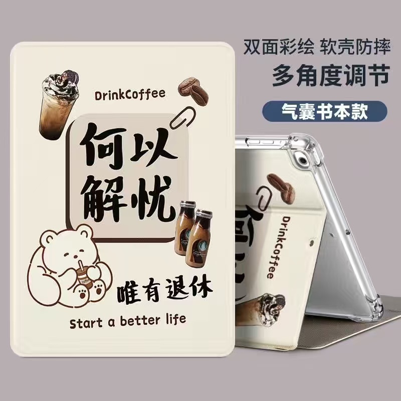 优学派U17/U17+保护套适用U36/U36+/U26/U27/U32/S12皮套10.1寸学生平板电脑U60全包umix1防摔软壳U80卡通壳