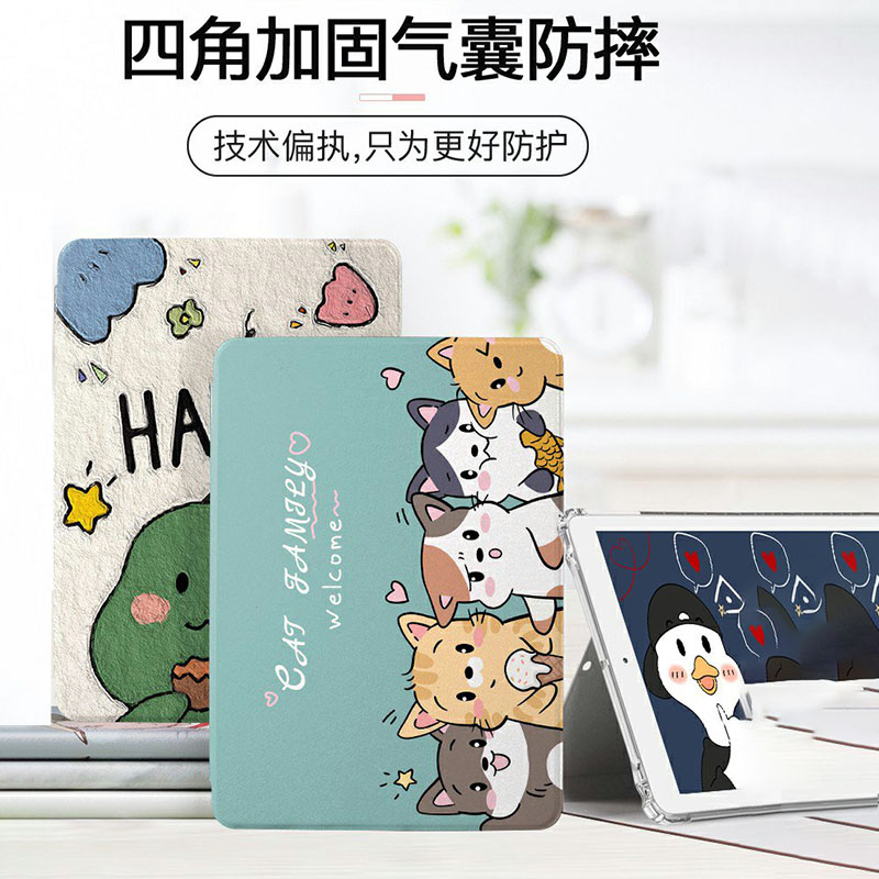 读书郎学习机G550保护套