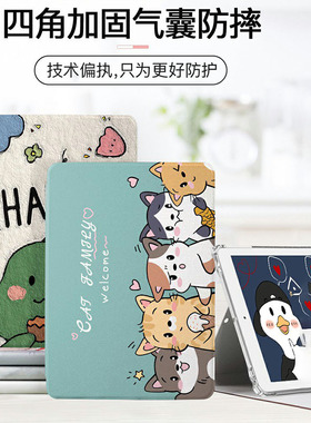 学生平板读书郎G90/G100A/G500X保护套适用G90S/G550 S A外壳G600学习机平板C10/C12/C13Pro/C15/C18气囊C6A