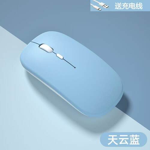 荣耀平板充电键盘鼠标