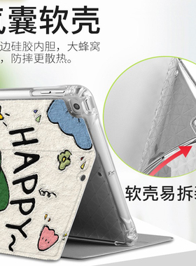 适用优学派U60保护套U90平板U56防摔u80翻盖U36+U26U27U32卡通s17新款C12学习机C18气囊读书郎G100A壳C10X