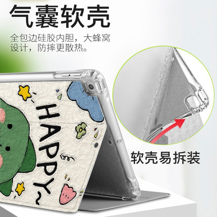 适用优学派U60保护套U90平板U56防摔u80翻盖U36+U26U27U32卡通s17新款C12学习机C18气囊读书郎G100A壳C10X