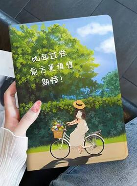 适用优学派U86保护套U80保护壳umix9+全包u27平板u26电脑umix6学习机u36气囊u60防摔u17可爱u80皮套S9透明s12
