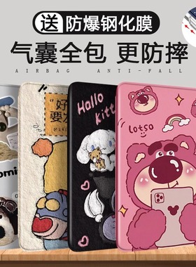 适用优学派U36保护套U86/u27学习机YXP U60读书郎G100A保护壳G500A气囊C10/C12/C13Pro气囊防摔优学派umix6壳