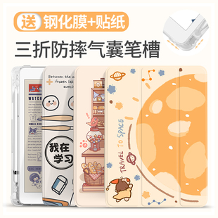 适用华为matepad112023款保护壳三折带笔槽matepad pro11英寸气囊轻薄10.8防摔12.6套透明DBR-W10柔光版皮套