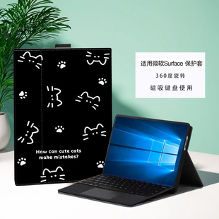 3笔槽Pro7 适用微软surfacepro7保护套surface平板电脑皮套pro4 8防摔键盘X办公全包外壳go2 支架11pro10