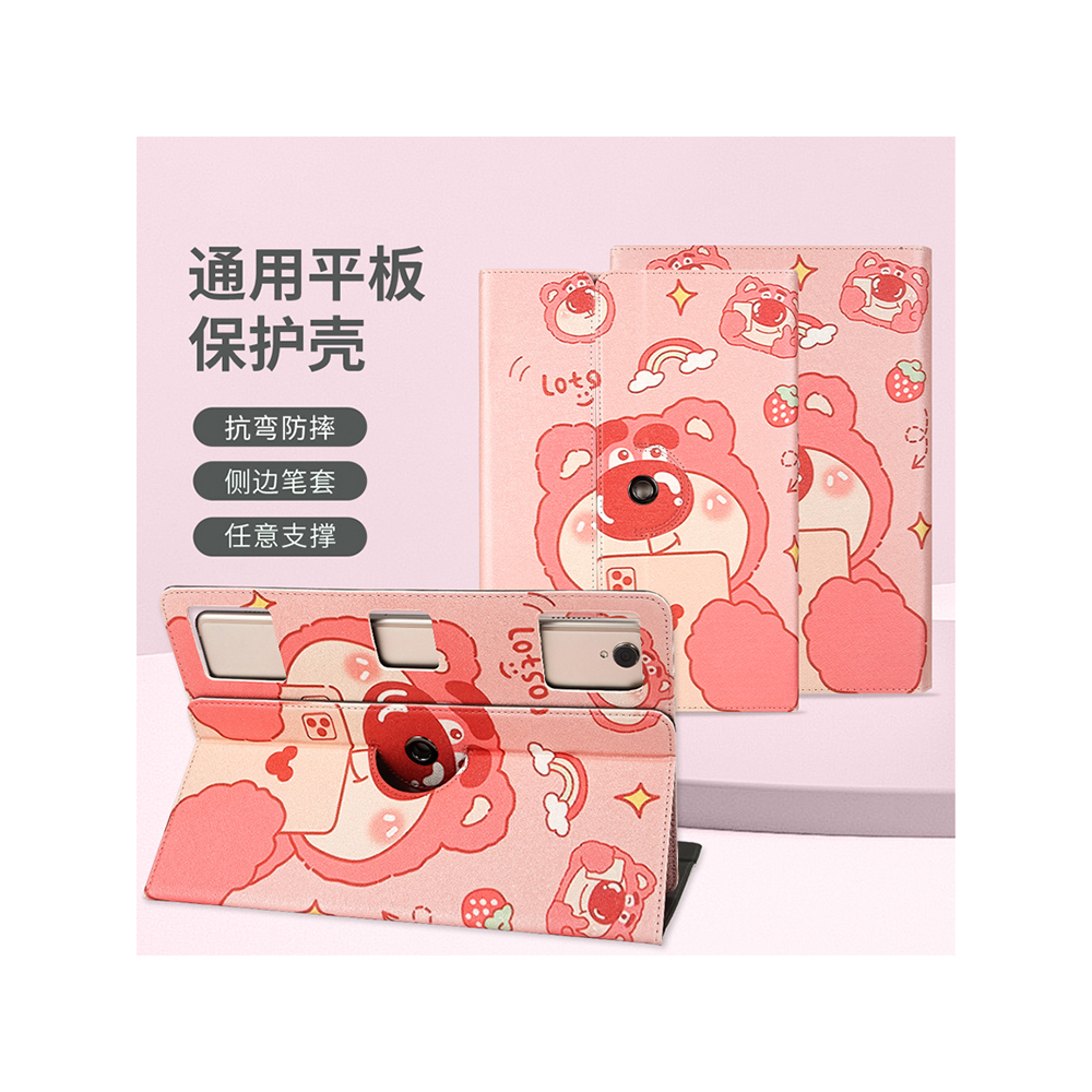 通用平板保护套外壳磁吸