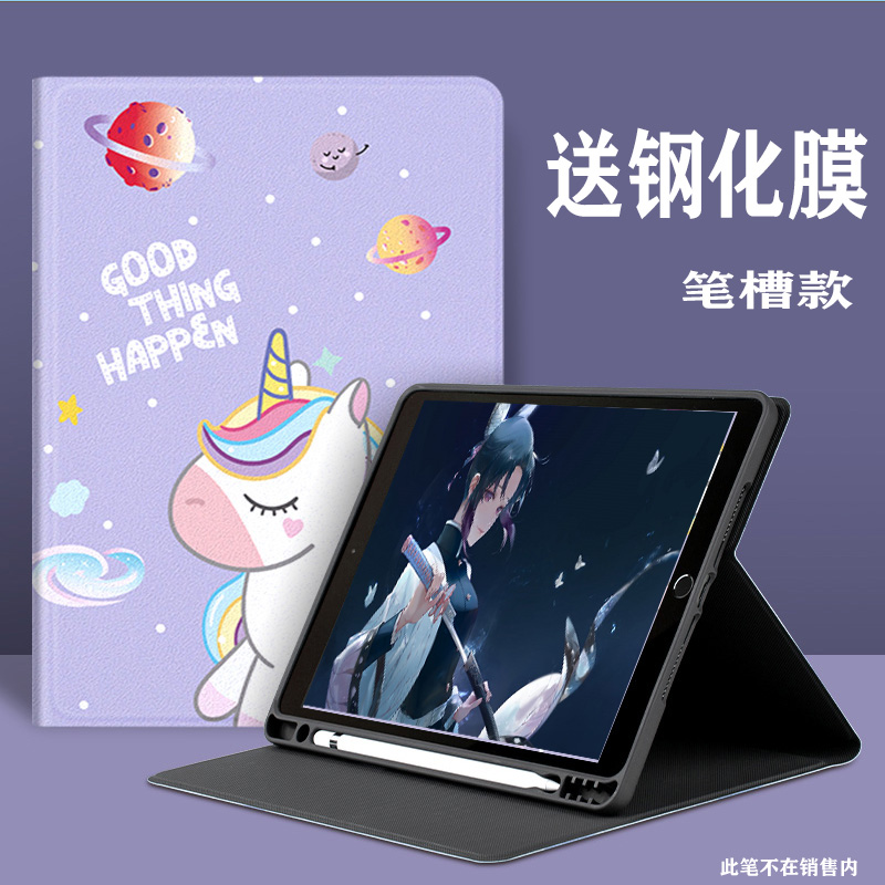 ipadpro129保护套带笔槽2
