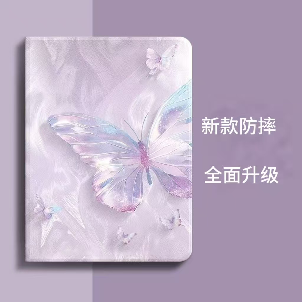 优学派U17+学习机保护套