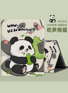 2024新款步步高X3保护套11.6英寸P21H170全包A7/A6家教机平板壳S7全包S6卡通12.7硅胶防摔X2A2学习机电脑皮套