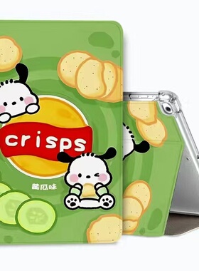 u27优学派u36保护套umix9+全包平板u26电脑umix6学习机u32壳u60u17儿童e16原装u80皮套U16硅胶56可旋转8寸U86