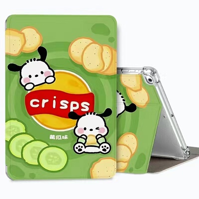 u27优学派气囊保护套支架