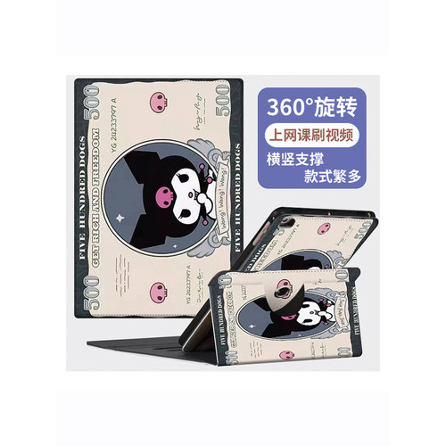 作业帮AI学习机T20Pro+保护套