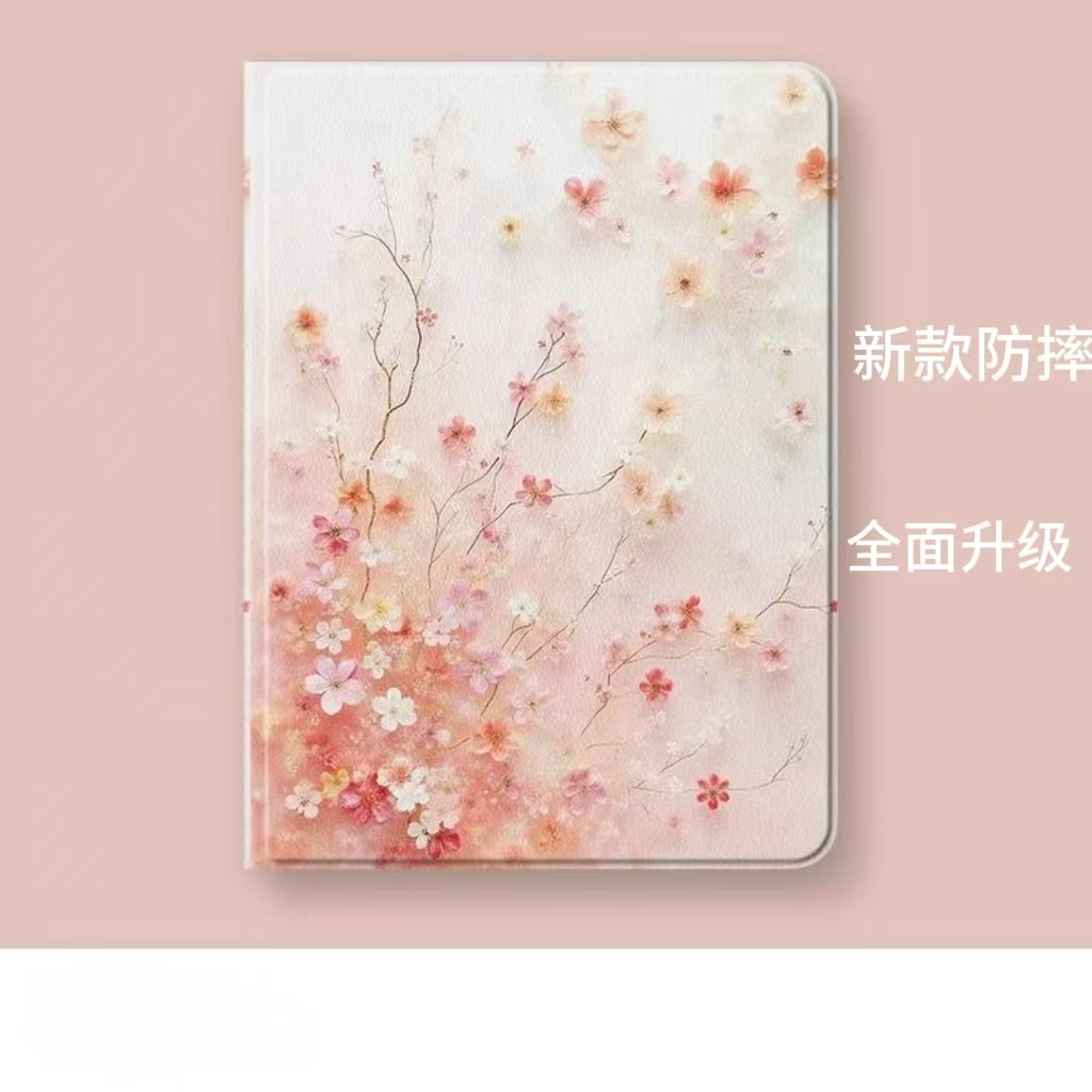 读书郎C26保护套外壳气囊款