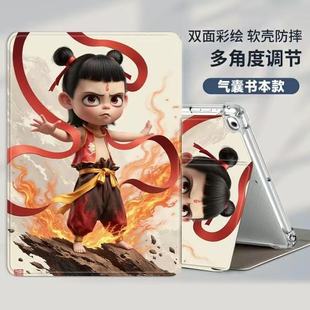 适用中兴云电脑二合一5G保护套W200DS皮套10.95寸W205DS卡通W201DS全包W202DS平板W203DS软硅胶全包ZTE防摔壳