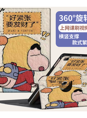 作业帮学练机S30保护套10.3英寸学习机P20/30旋转T20/T20PRO+三折X28笔槽X20作业帮辅导机2代T30/35竖屏12.7