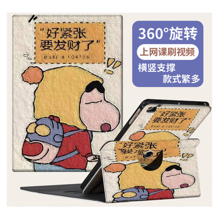 作业帮学练机S30保护套10.3英寸学习机P20/30旋转T20/T20PRO+三折X28笔槽X20作业帮辅导机2代T30/35竖屏12.7