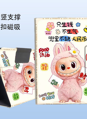 适用科大讯飞学习机x3pro保护套360度旋转x2pro平板电脑全包硅胶支壳AI智能学习机H013204外壳硅胶皮套10.5寸