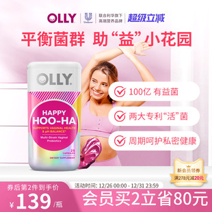 OLLY益生菌女性私密护理鼠李糖乳杆菌小花园胶囊25粒 临期