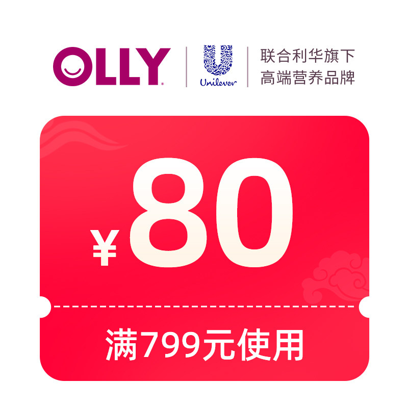 年货节有价券,其他,有价优惠券,淘宝优惠券,粉丝福利购,淘宝优惠卷