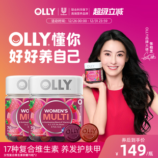 女士保健品 OLLY女性复合维生素70粒2瓶装 部分临期 张柏芝同款