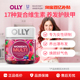 临期效期至26年9月 OLLY女性复合维生素生物素70粒 百亿补贴