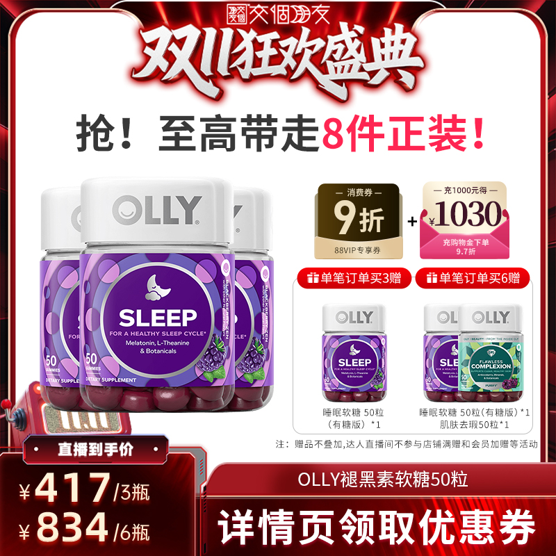 草本四合一升级配方 很安心