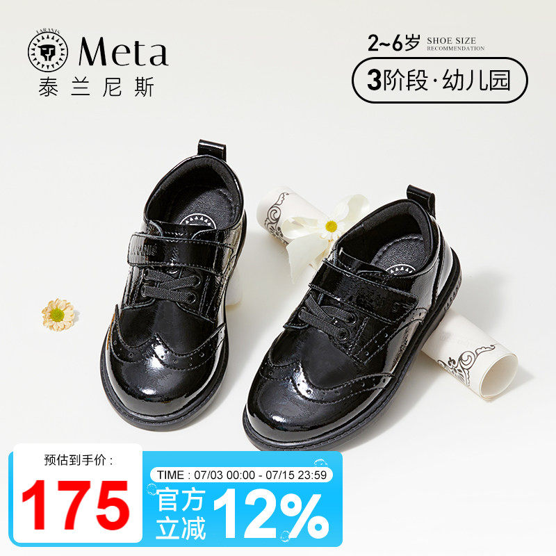 泰兰尼斯meta女童皮鞋2025秋季新款儿童演出小黑鞋宝宝鞋公主单鞋