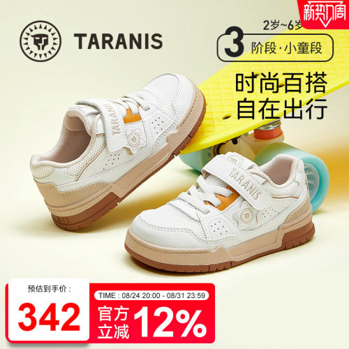 超纤鞋面 防滑橡胶大底