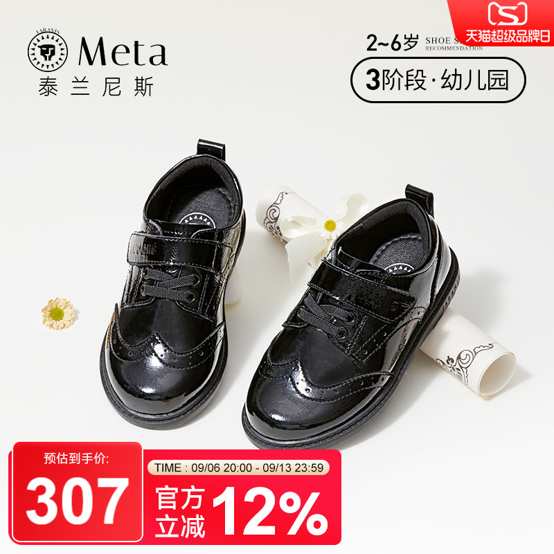 儿童演出小黑鞋泰兰尼斯图片