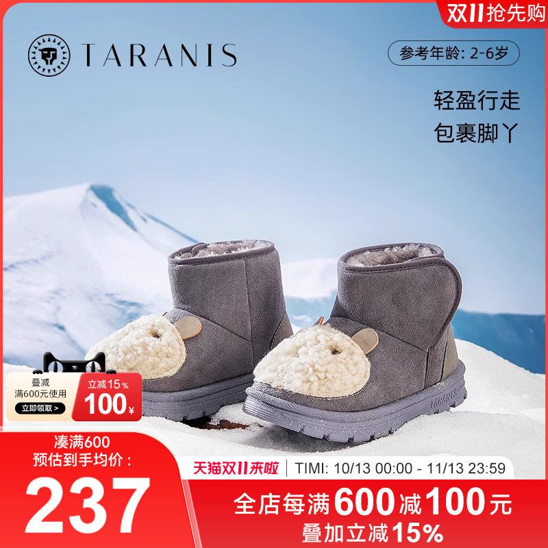 泰兰尼斯冬季新款男宝宝加厚绒抗寒保暖雪地靴儿童棉鞋女童软底靴