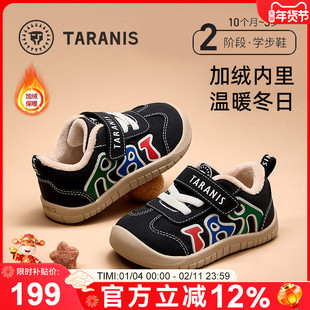 泰兰尼斯冬款学步鞋男童鞋子加绒保暖面包鞋宝宝防滑软底稳稳鞋