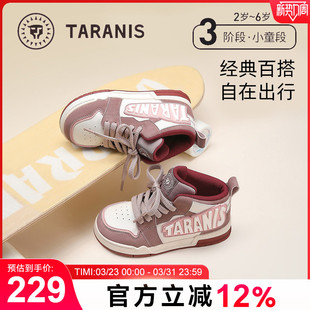 泰兰尼斯童鞋春季新款女童高帮板鞋时尚百搭休闲鞋小女孩运动鞋