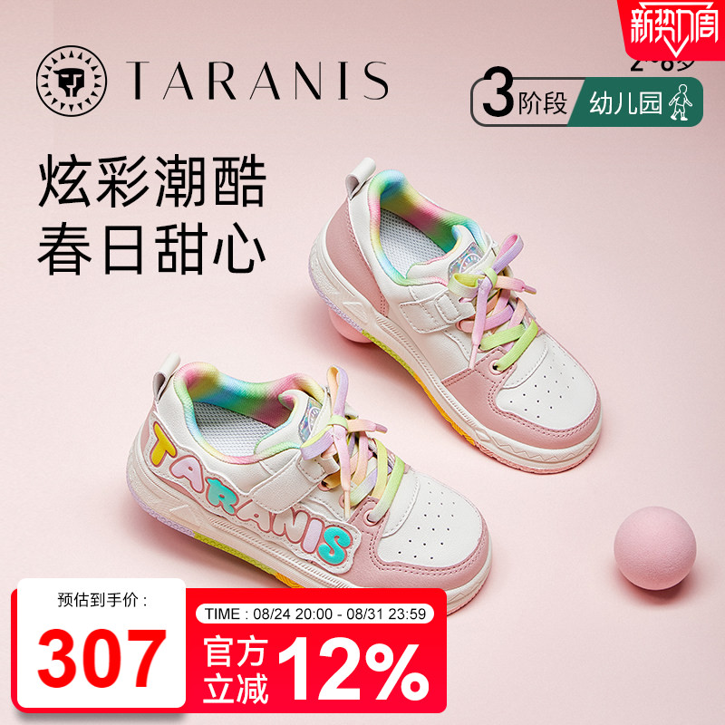 泰兰尼斯童鞋2025春秋季新款女童时尚个性板鞋宝宝软底轻便室内鞋