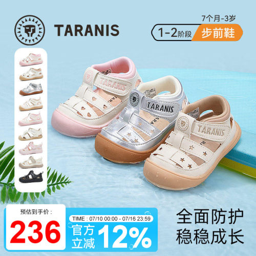 泰兰尼斯夏季新款婴儿凉鞋