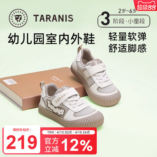 超纤鞋面 防滑橡胶大底