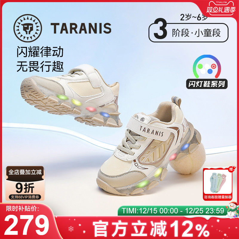 泰兰尼斯童鞋春季新款儿童可充电闪灯鞋男童防滑运动鞋发光女童鞋