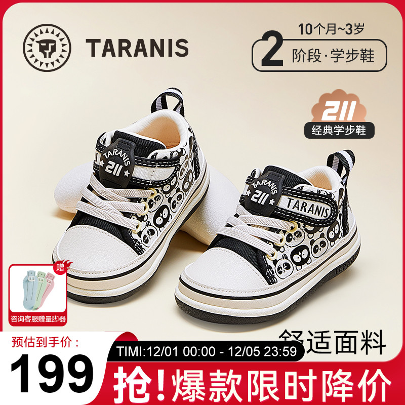 泰兰尼斯春秋新款透气帆布学步鞋
