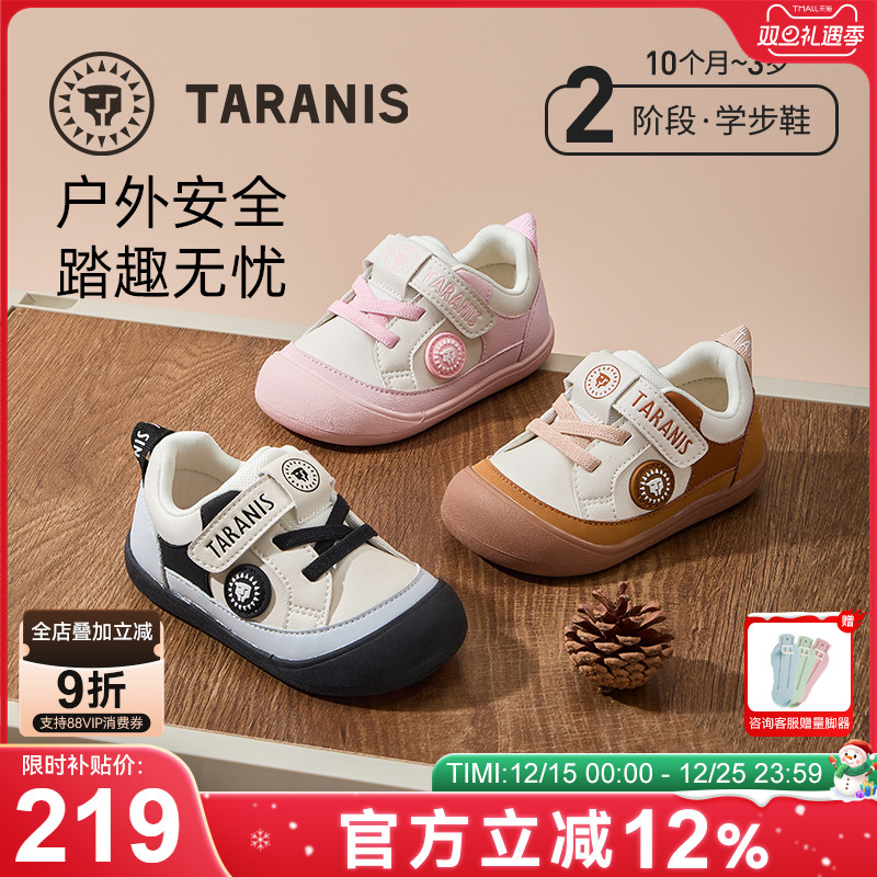 泰兰尼斯学步鞋软底防滑机能鞋