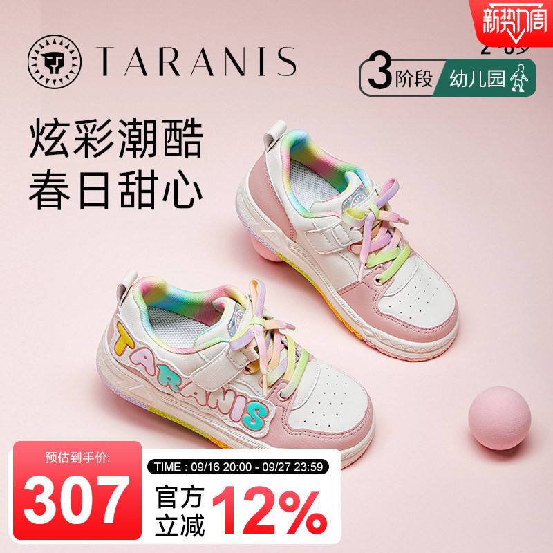 泰兰尼斯童鞋2025春秋季新款女童时尚个性板鞋宝宝软底轻便室内鞋