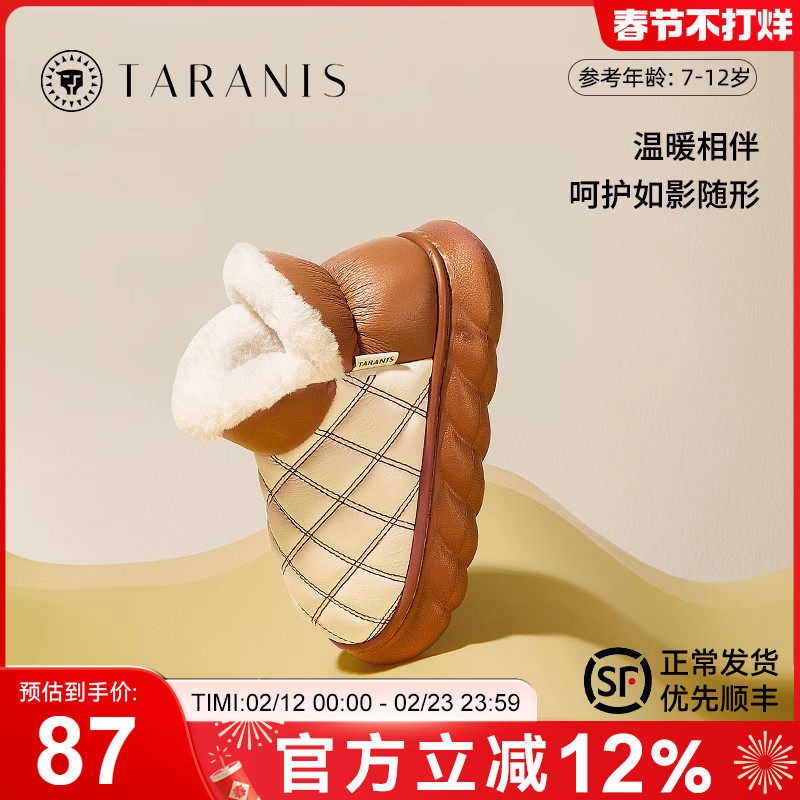 泰兰尼斯童鞋冬季新款儿童亲子鞋女童加绒防冻脚大棉鞋男童雪地靴